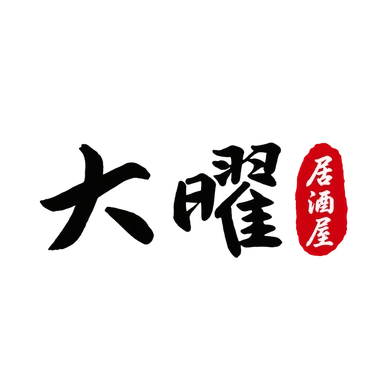 大曜居酒屋 LOGO
